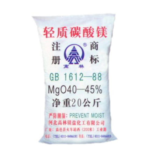 焦作钙镁片用碳酸镁主要应用